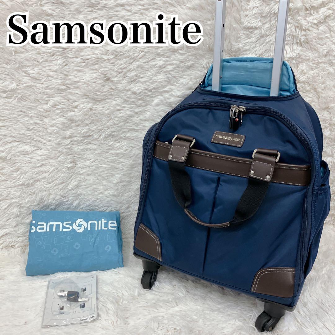 somsonite キャリーケース ネイビー ミラコロⅢ 機内持込可 30L