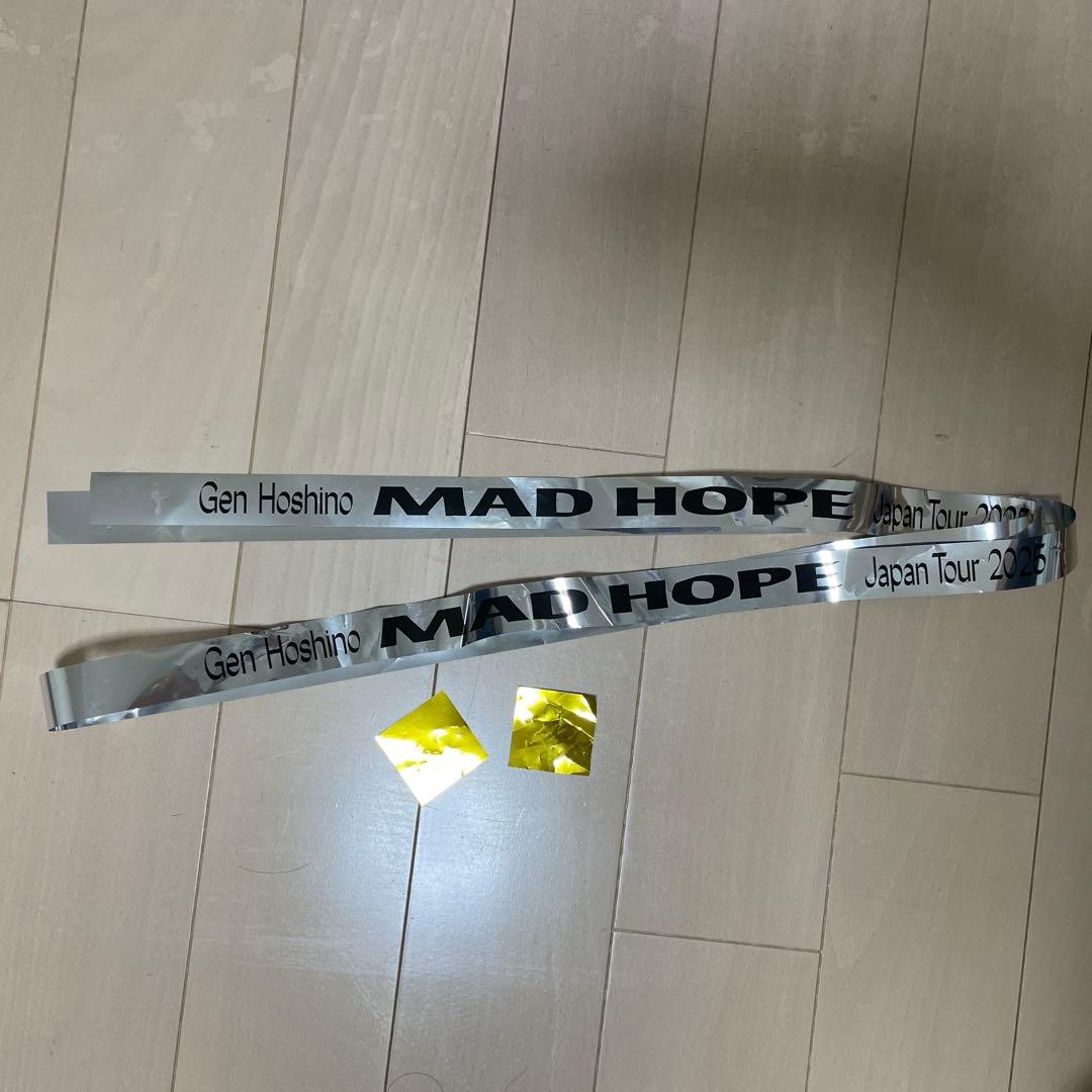 星野源 MAD HOPE Japan Tour 2025 銀テープ 銀テープ付き - メルカリ