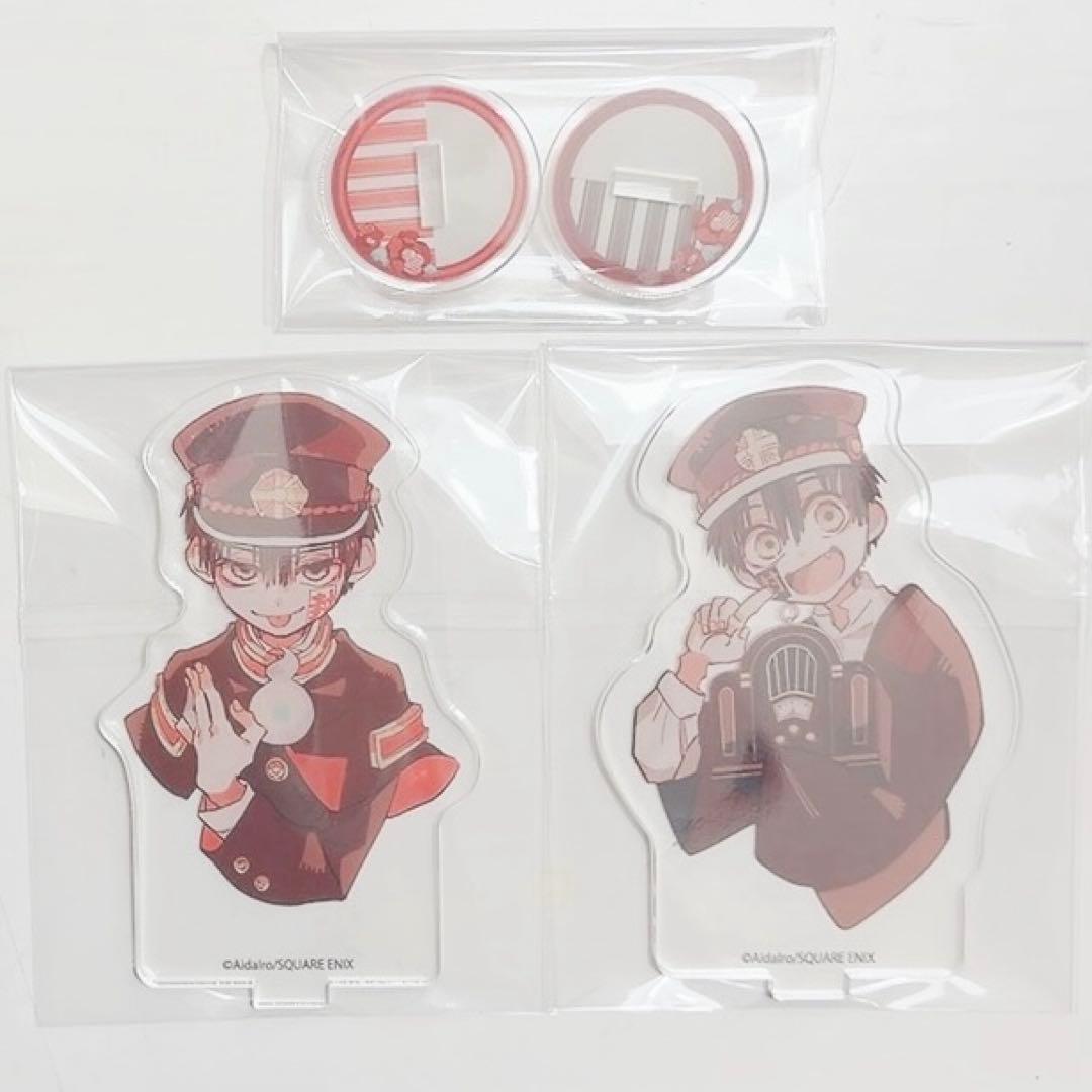 地縛少年花子くん プリンセスカフェ 1弾 アクリルスタンド 柚木兄弟 普