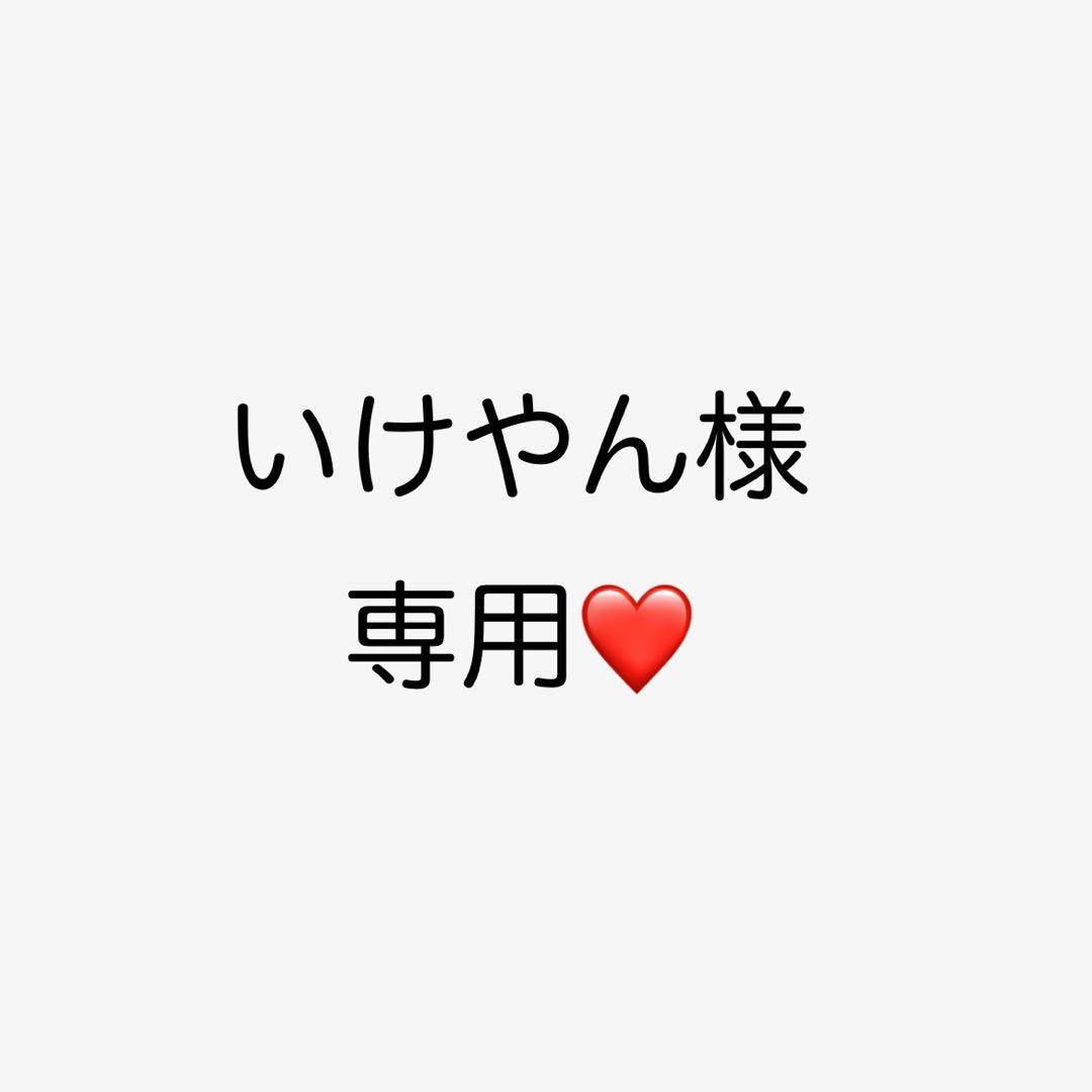 いけやんページ niko and…（ニコアンド） パンツ ストレッチテーパードパンツ2