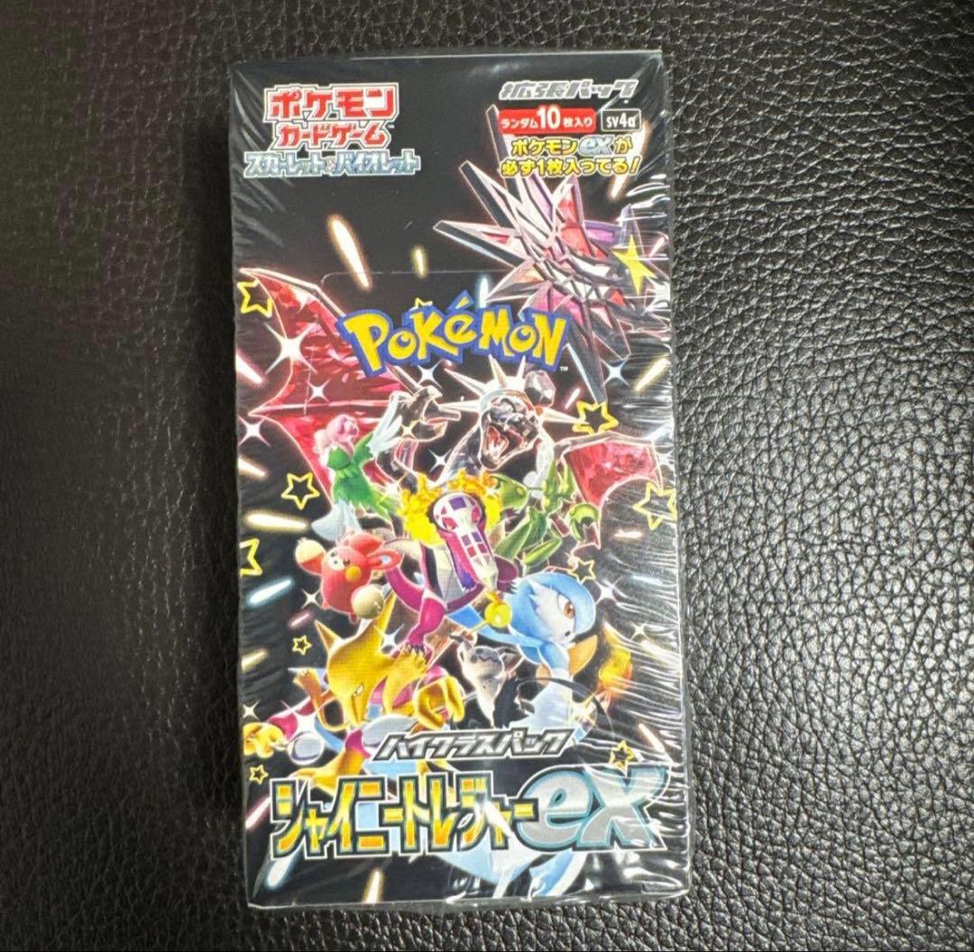 シャイニートレジャーex box シュリンク付き - メルカリ
