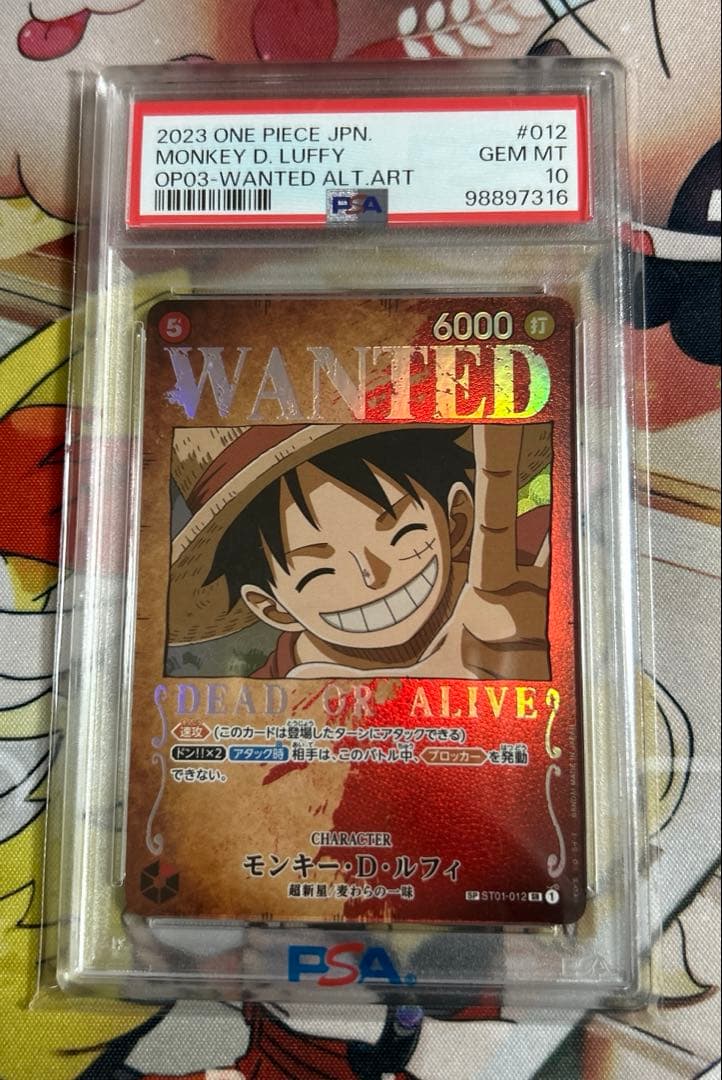 【PSA10】ルフィ　手配書　sp スペシャル　強大な敵