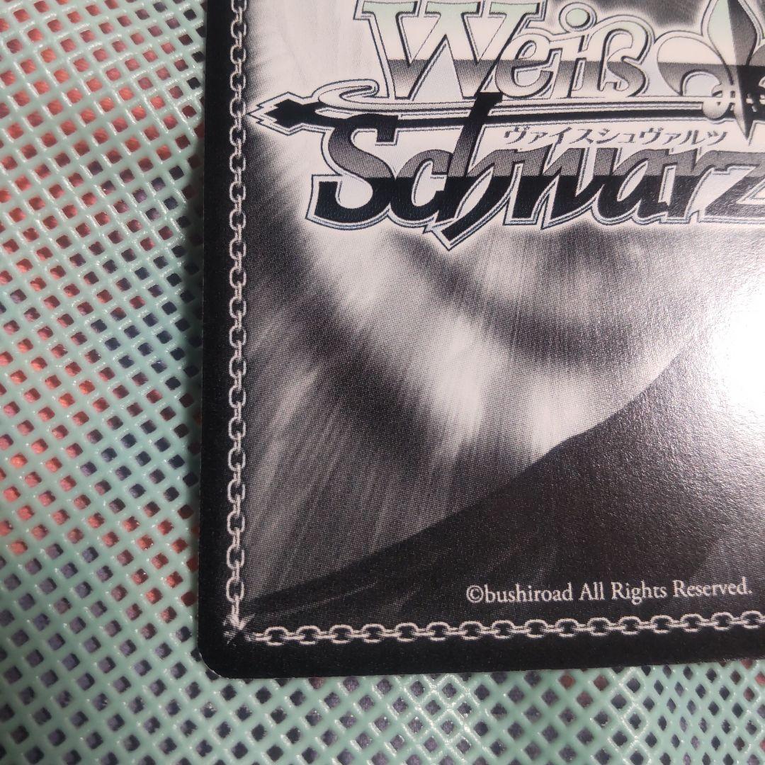 ヴァイスシュバルツ はじまりの日 SP サイン - メルカリ