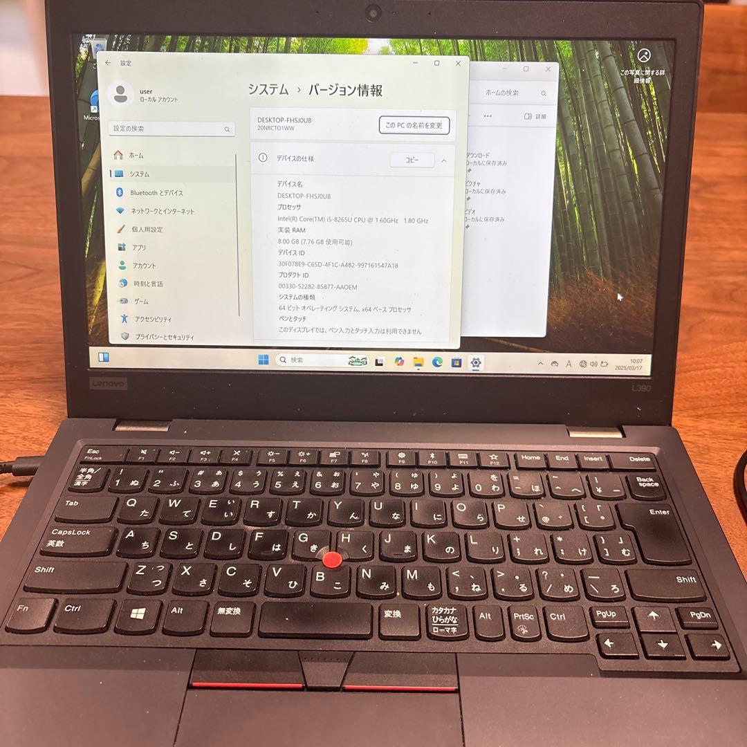 Lenovo ノートPC Intel i5 8GB L390