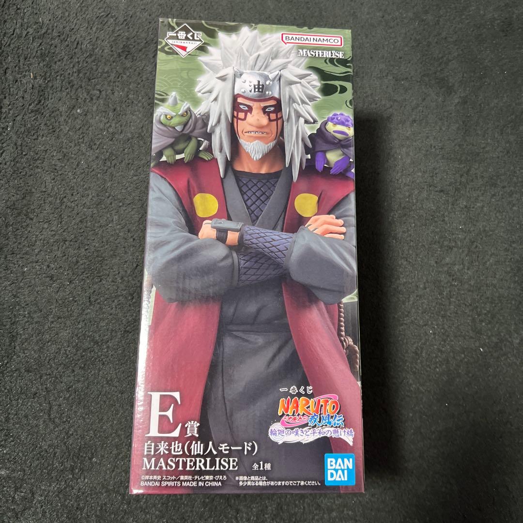一番くじ NARUTO-ナルト- 疾風伝 うずまきナルト 自来也