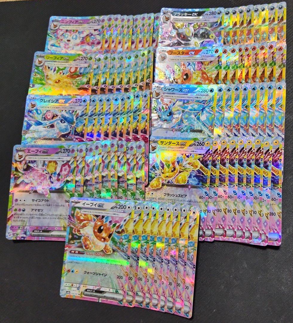 匿名発送】ブイズ テラスタルフェスex RR コンプリート9種×9枚 セット