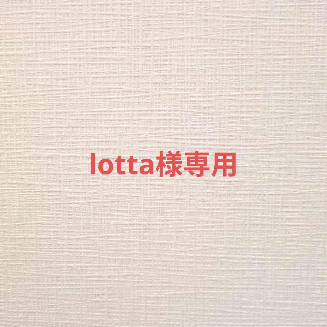 ダイエットサプリ lotta 楽天市場】【楽天No1】【機能性表示食品】ダイエットサプリ「運動中の