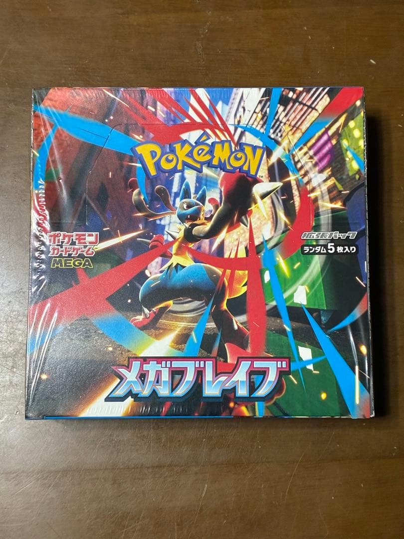 ポケモンカード MEGAメガブレイブ