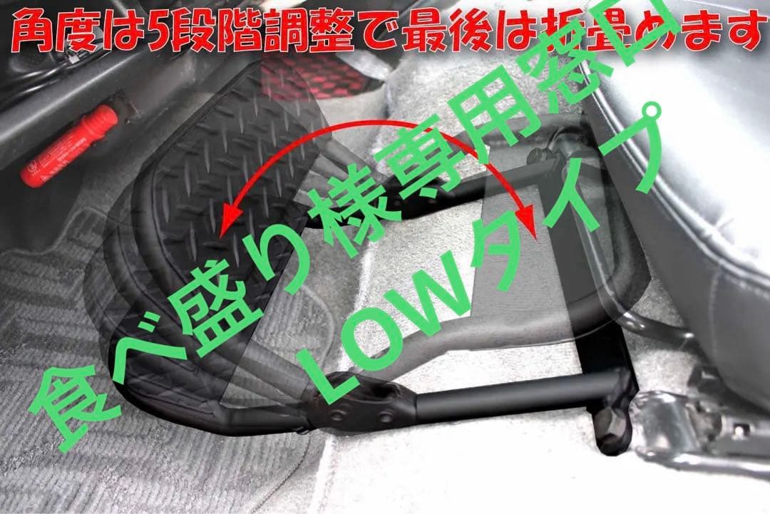 ハイエース200系 アウトレット　助手席　フットレスト　若干の塗装傷有り