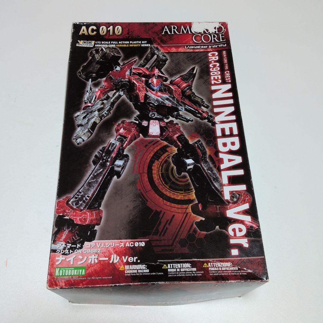[1点のみ]AC 010 CR-C9829E NINEBALL Ver.