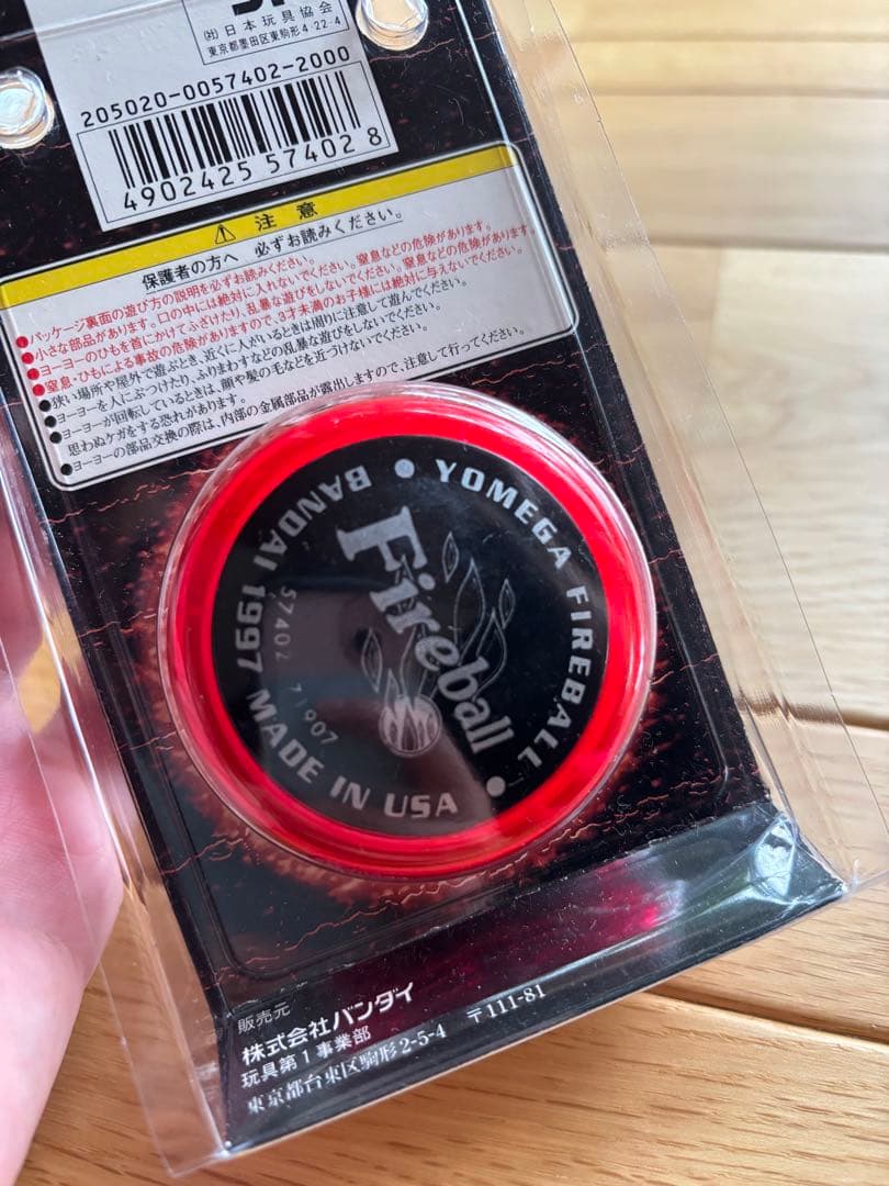 レア！希少カラー！ハイパーヨーヨー、ファイヤーボール - メルカリ