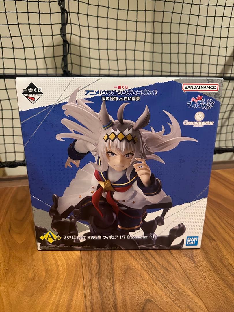 一番くじ ウマ娘 シンデレラグレイ A賞 オグリキャップ フィギュア