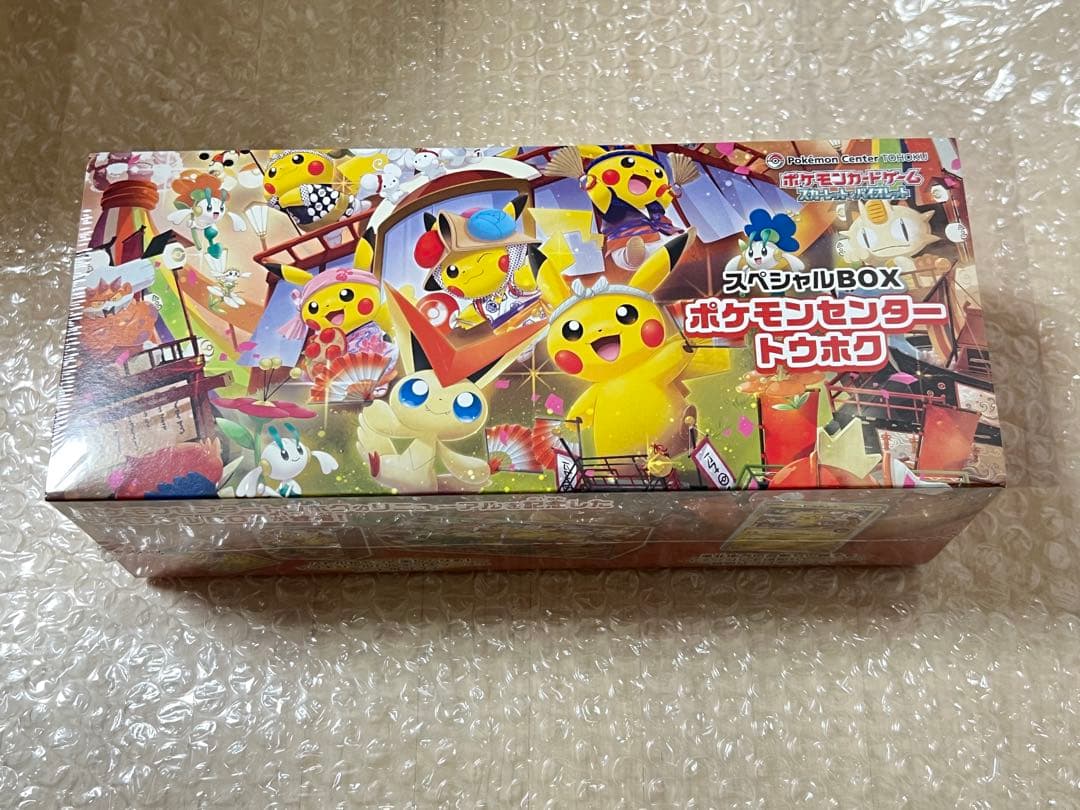 ポケモンセンタートウホクスペシャルBOX シュリンク付き Amazon.co.jp: ポケモンカードゲーム スカーレット＆バイオレット