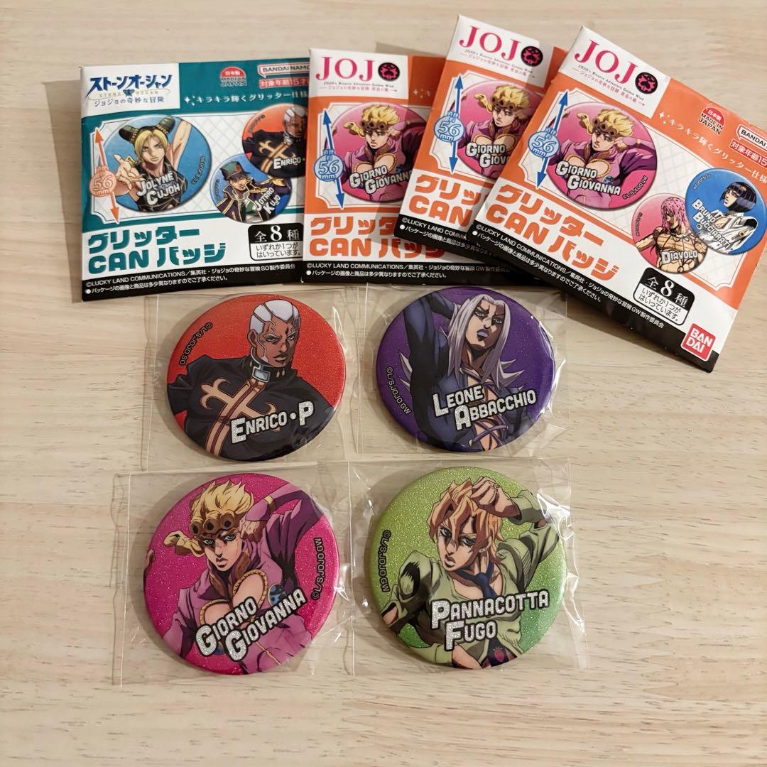 JOJO グリッター缶バッジ4点 ジョジョの奇妙な冒険 JOJO WORLD - メルカリ
