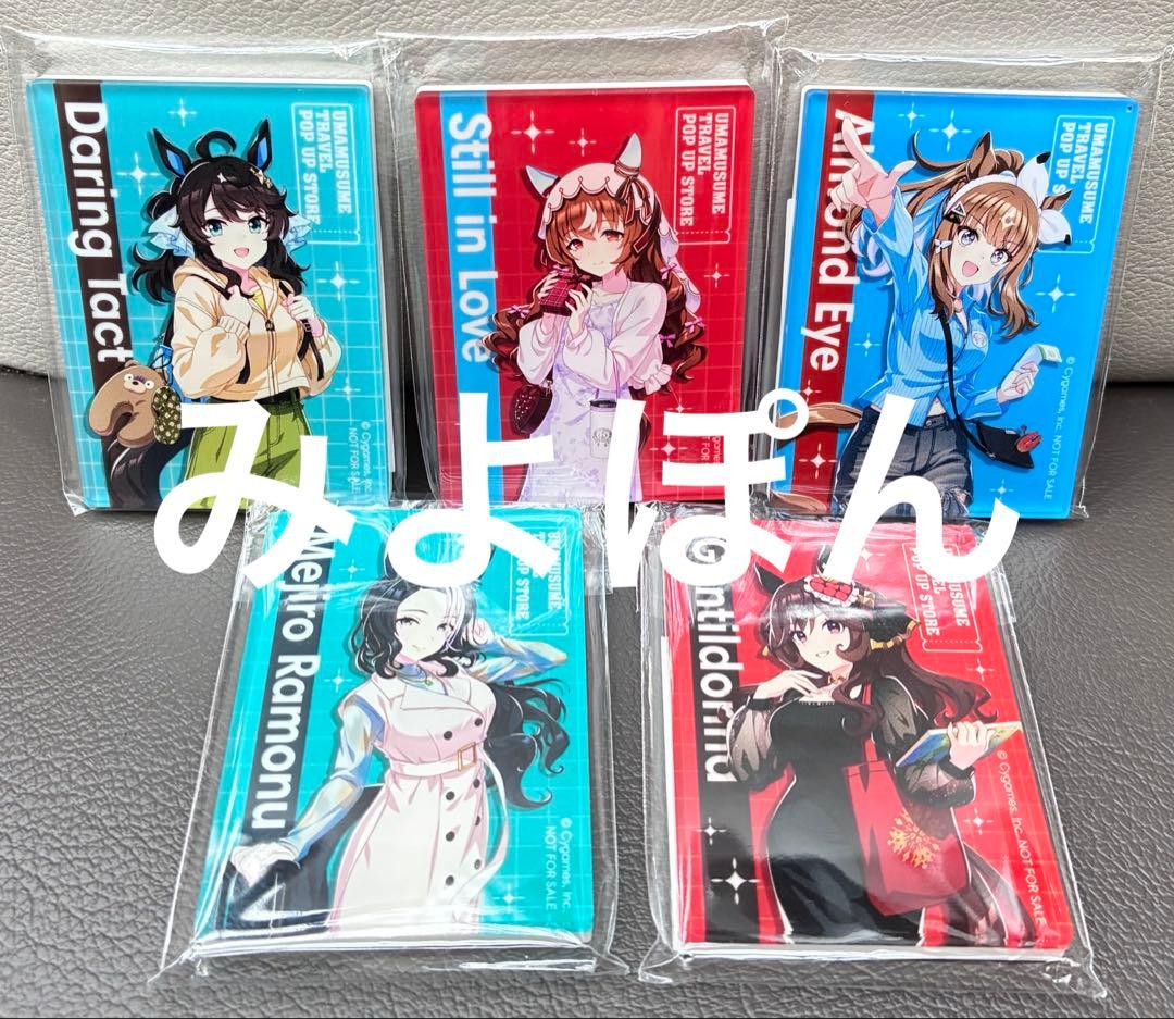 ウマ娘 トラベルポップアップストア 新千歳 限定 アクリルマグネット 特典 ①