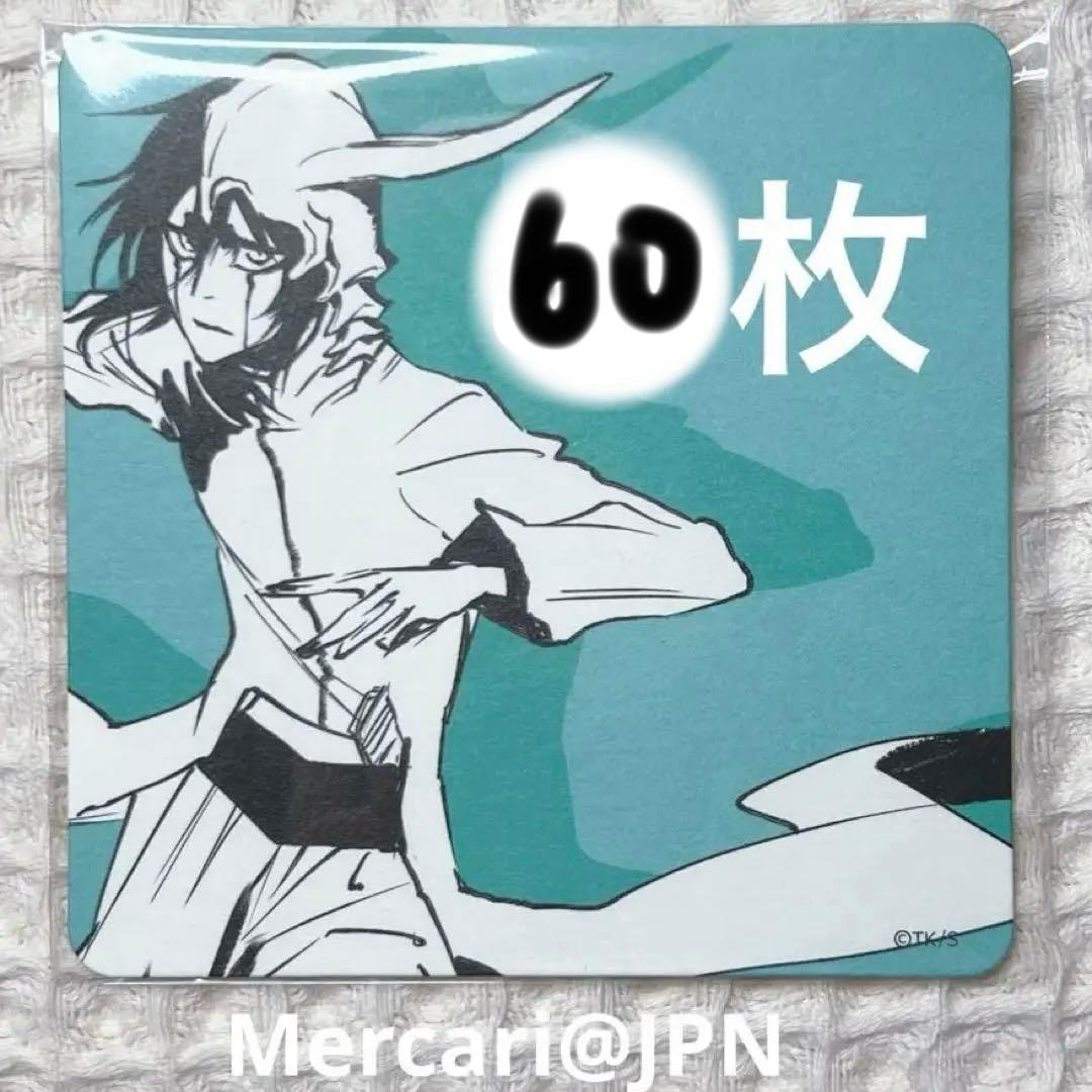 BLEACH ウルキオラ 原画展EX. コースター 80枚セット - メルカリ
