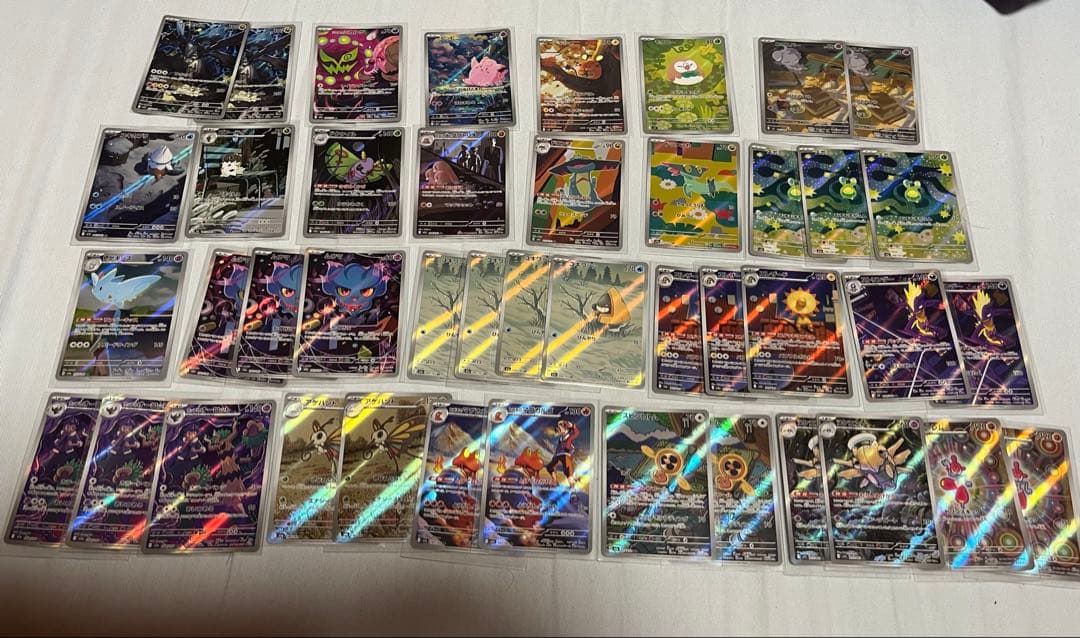 ポケモンカードARまとめ売り 43枚 Yahoo!オークション -「ポケモンカード AR」の落札相場・落札価格