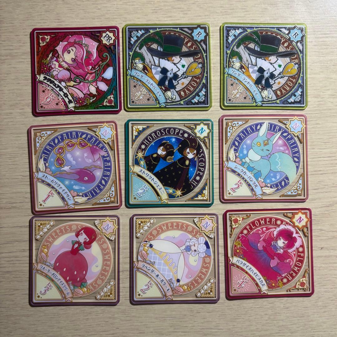 アイカツプラネット スイング 9枚セット - メルカリ