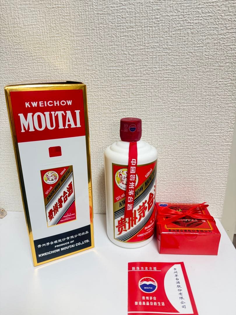 Kweichow Moutai 500ml 53% 2021年 KWEICHOW_moutai__06111.