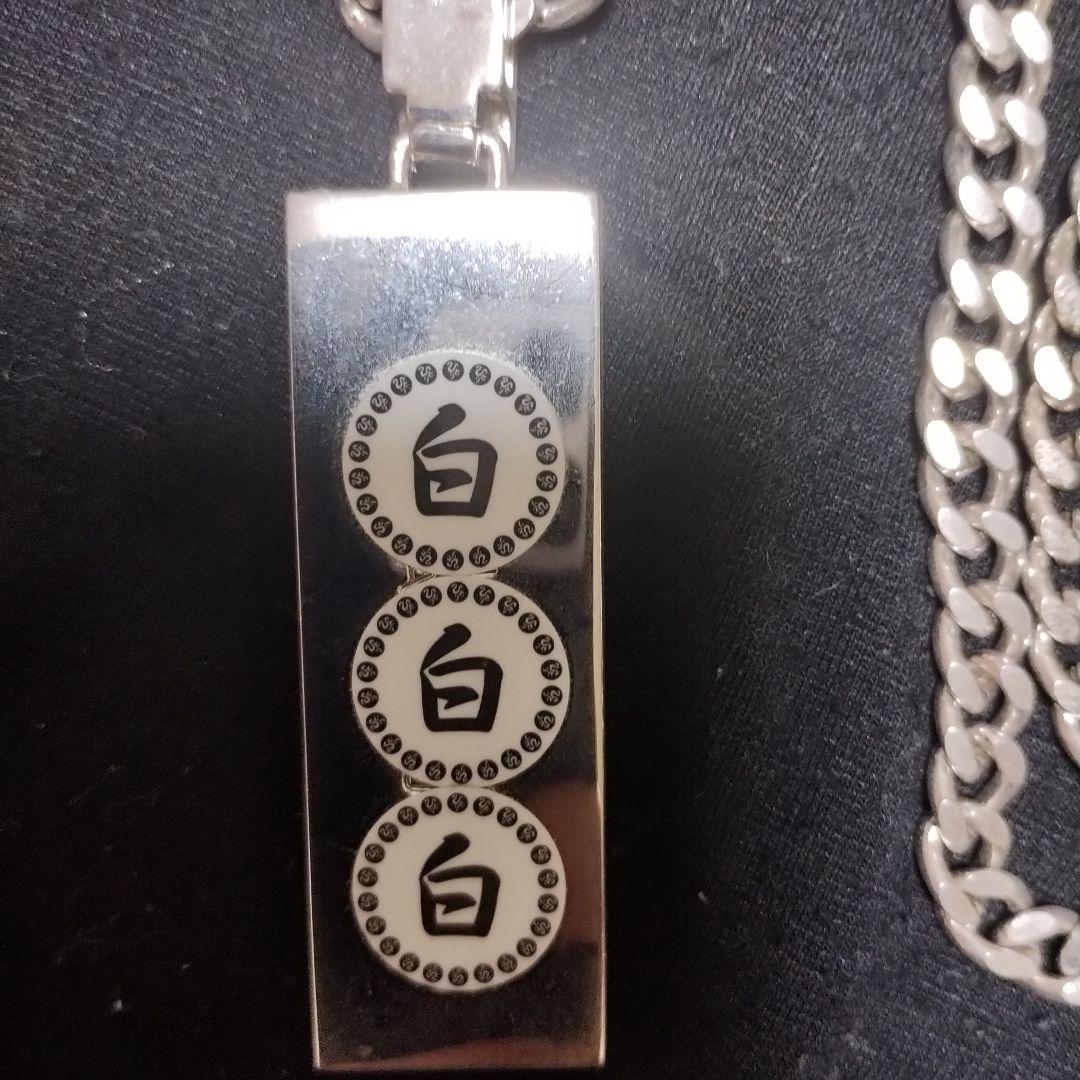 斎藤一人さん波動入りペンダント シルバー - メルカリ