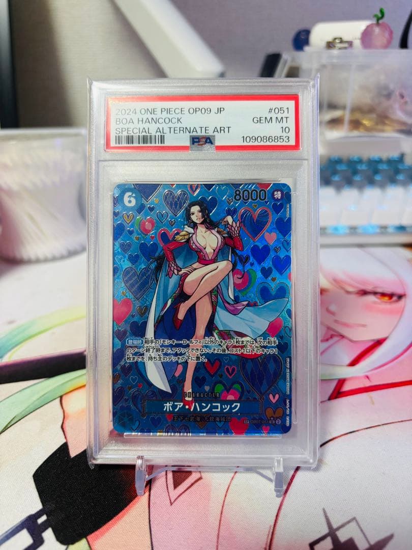 ボア・ハンコック SR SP OP07-051