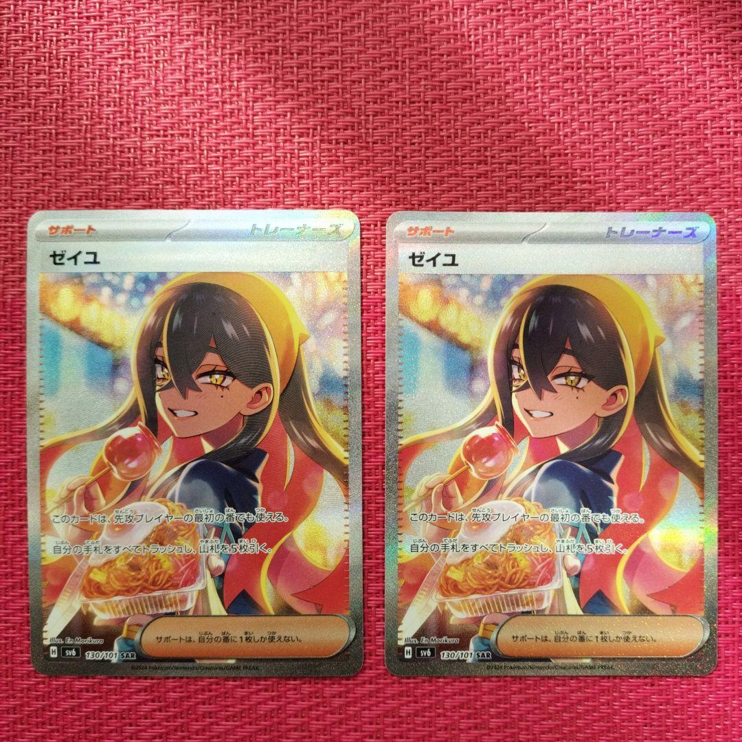 鑑定品】遊戯王 閃刀姫-シズク 絵違い 25th PSA9