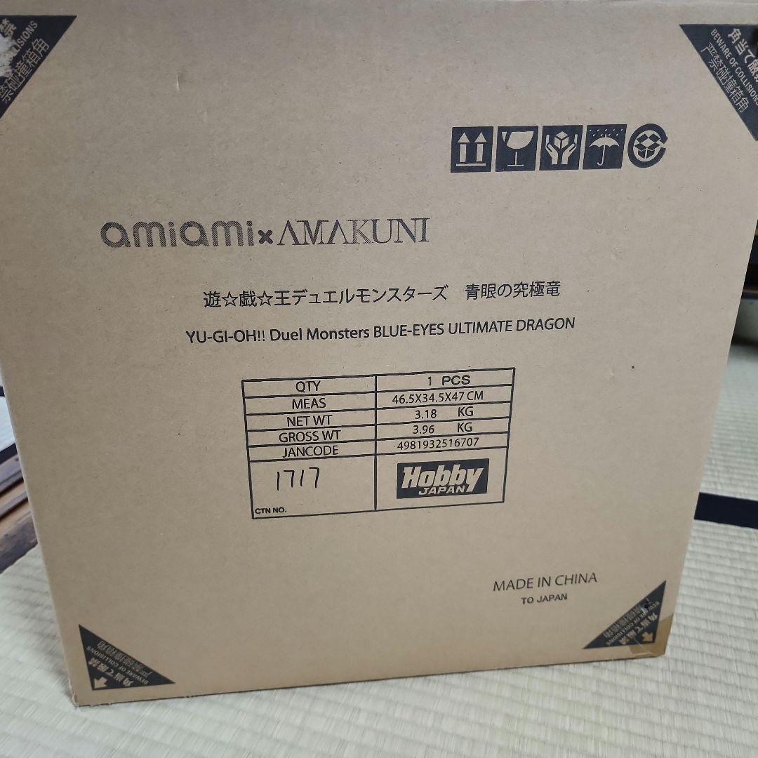 新品未開封品　遊戯王 青眼の究極竜 あみあみ ホビージャパン フィギュア