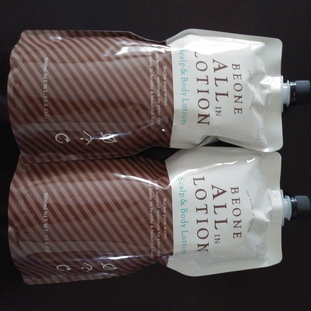 BEONE ALL IN LOTION 1000ml 2個セット