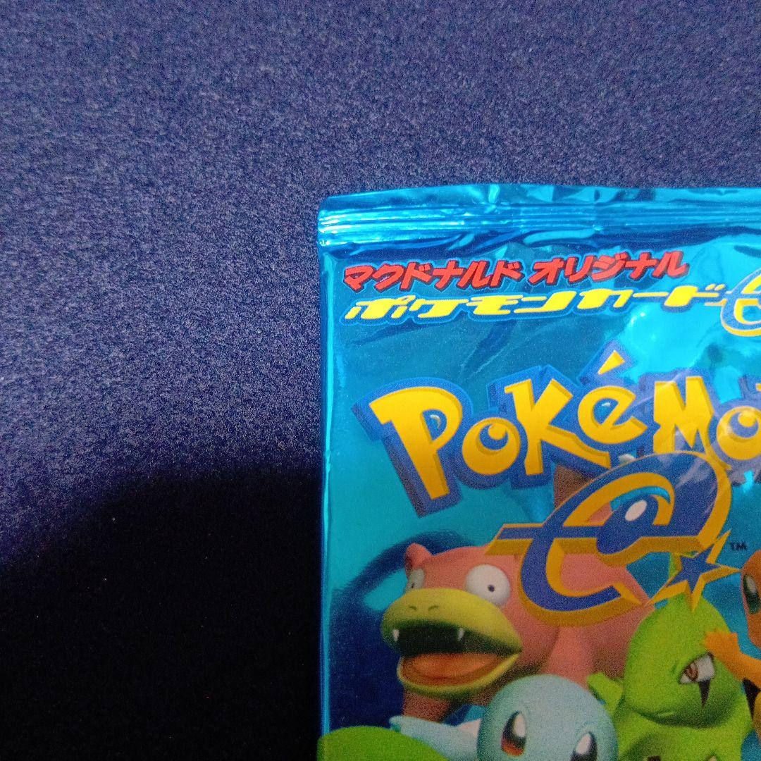 マクドナルド限定 ミニマムパック 未開封 ポケモンカード | Buyee