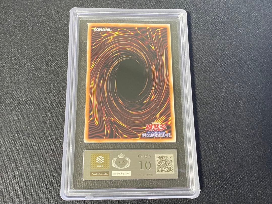 ARS10】青眼の白龍 浮世絵 切手 郵便局 プロモ 25th 鑑定書付3 - メルカリ