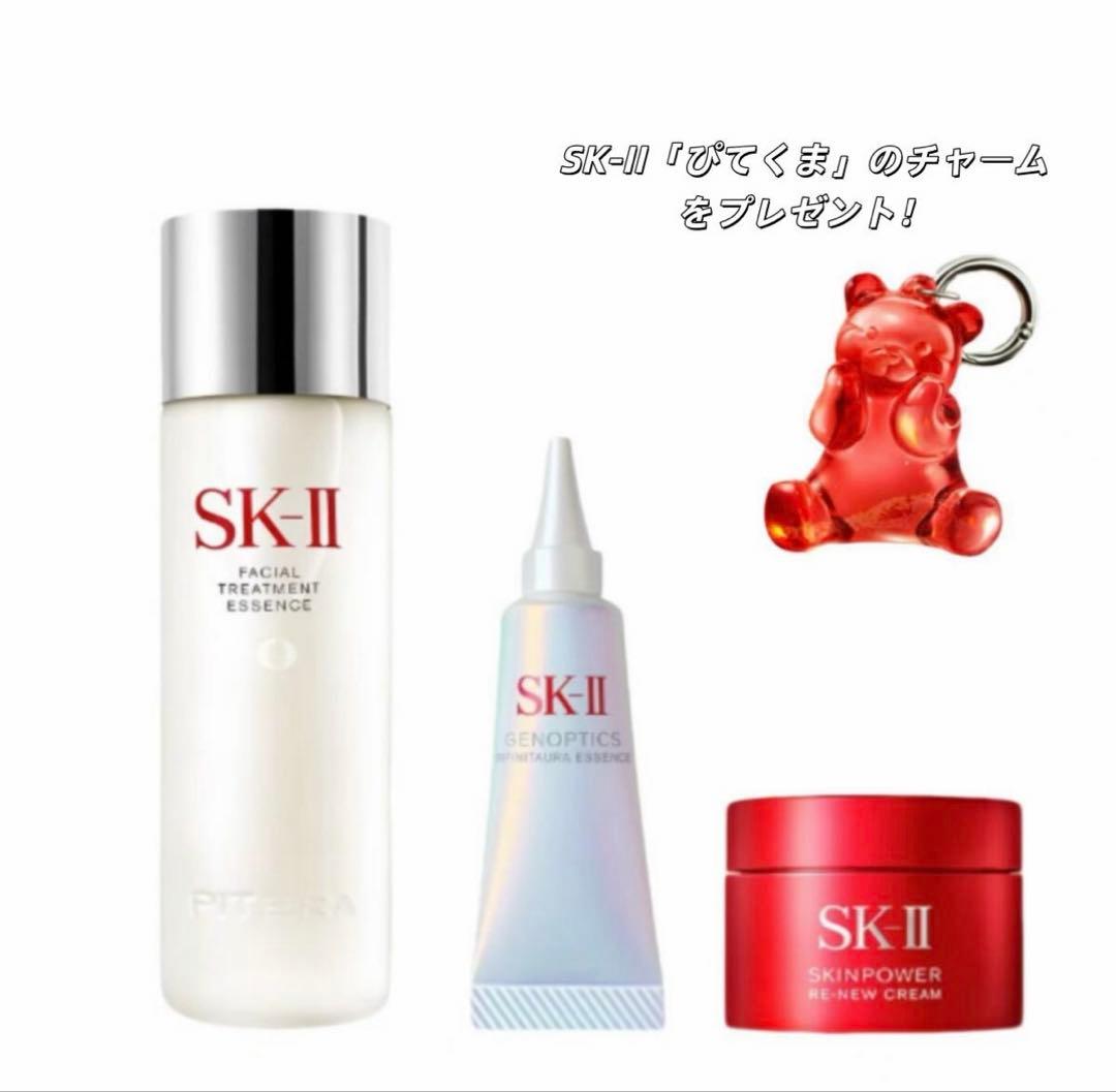 SK-II ピテラ™ ベストコレクション 2025 ホリデーコレクション Amazon.co.jp: SK-II スキンケアセット ピテラ™ ベストコレクション