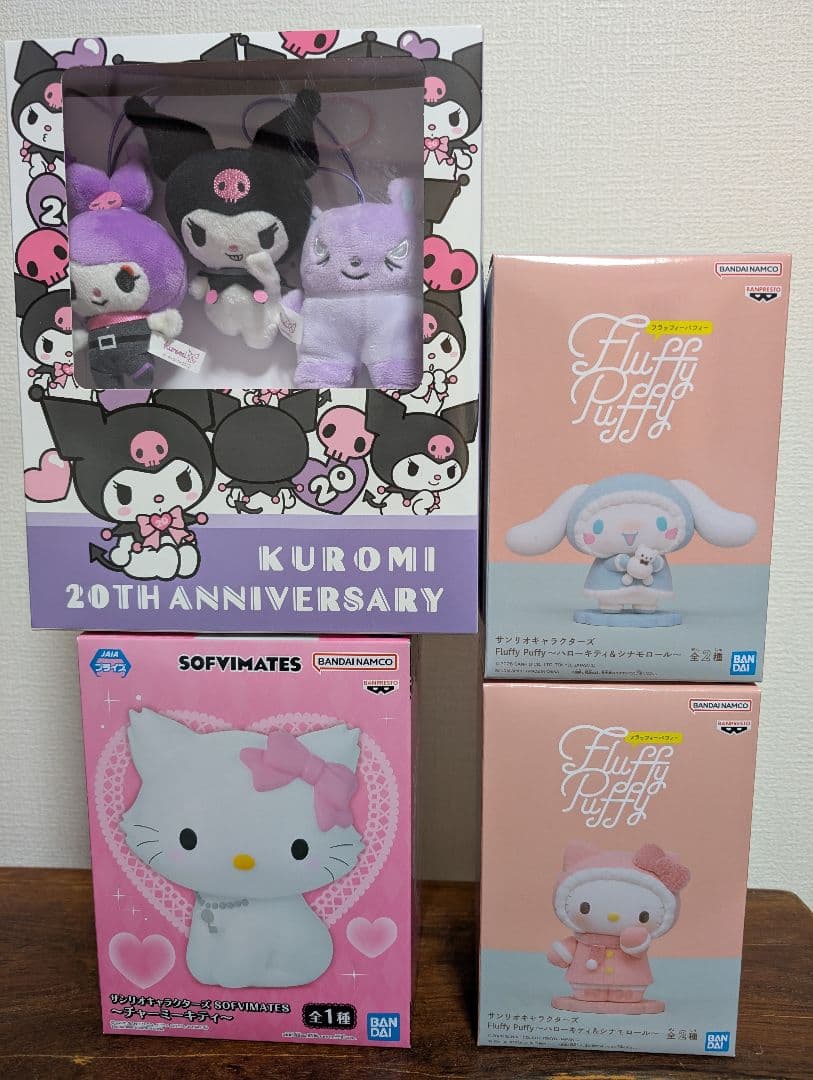 サンリオ 4点まとめ売り - メルカリ