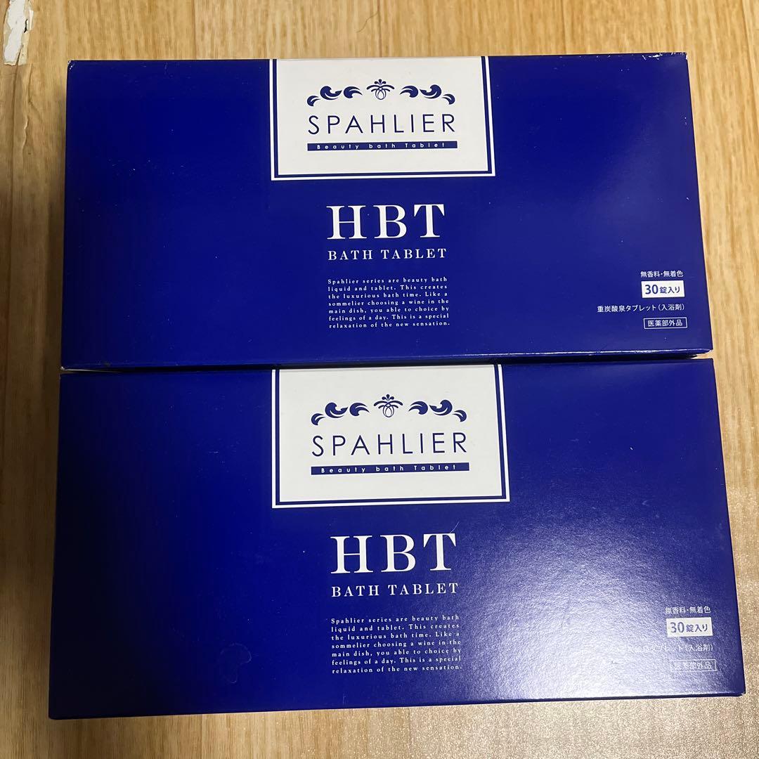 ヨサ　ハイバブルバスタブレット　入浴剤