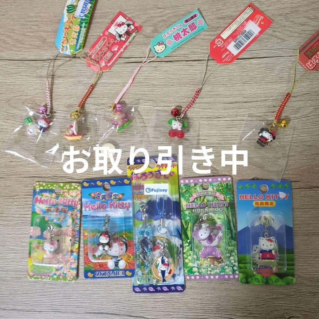 未使用 ハローキティ ファスナーマスコット ご当地 キティ 根付