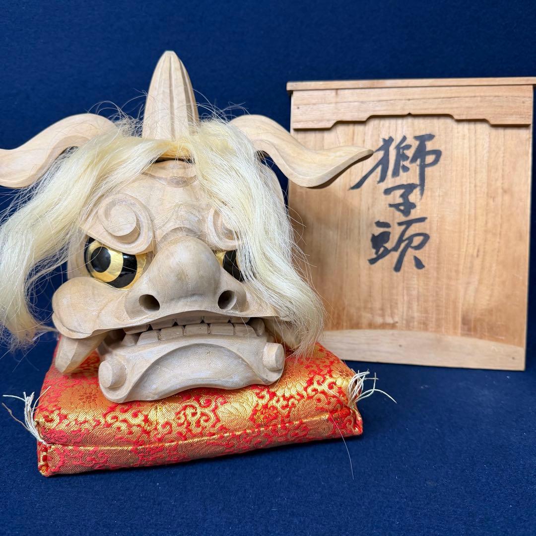 獅子頭 野村清宝 越中井波木彫 井波彫刻 伝統工芸士 座布団 共箱付