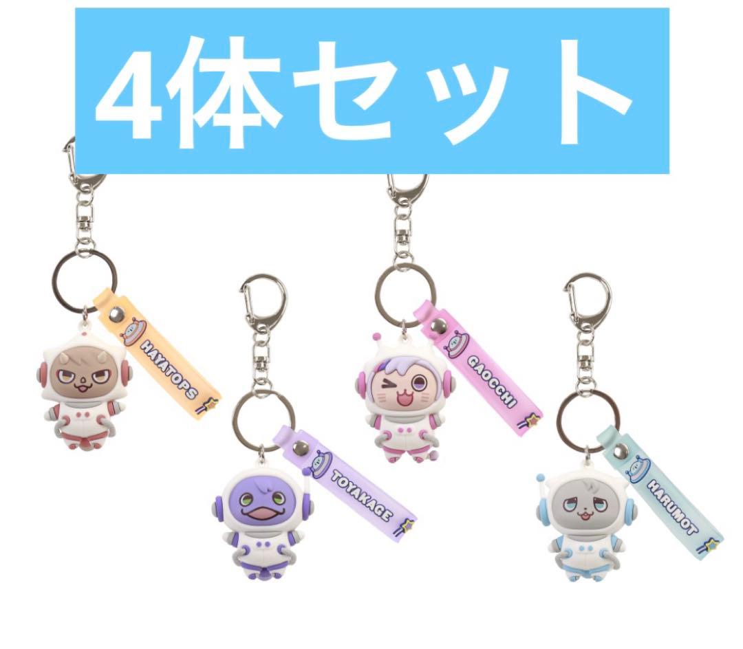 【ROF-MAO UCHU PARTY! 】ろふまる ラバーマスコット