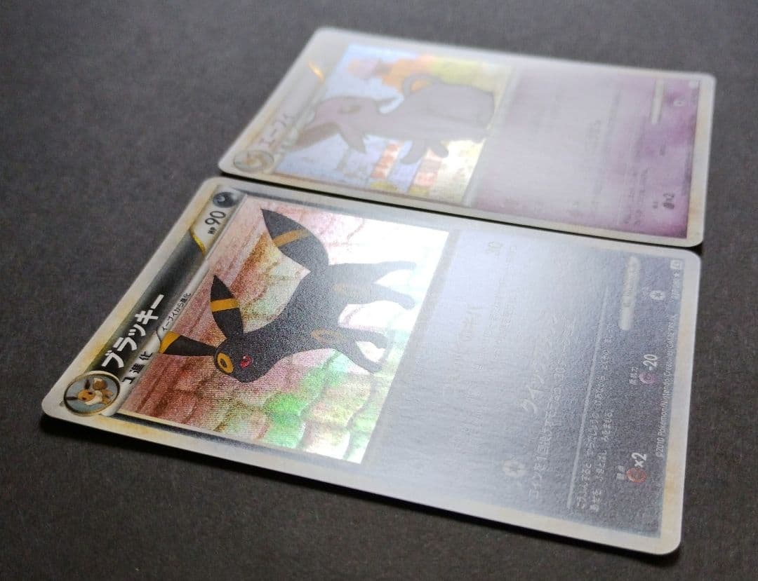 ブラッキー エーフィ ☆ L2 よみがえる伝説 037/080 024/080 - メルカリ