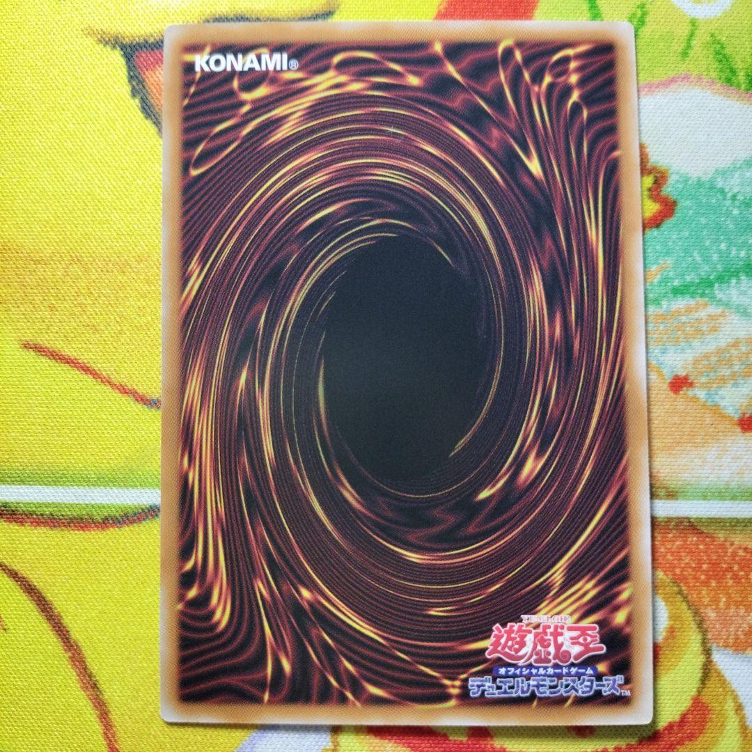 遊戯王 凍てし心が映す神影 レヴシャドールフュージョン ウルトラ