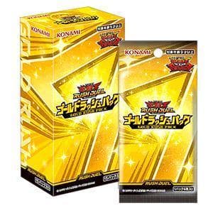 遊戯王 ラッシュデュエル ゴールドラッシュパック シュリンク付 3BOX