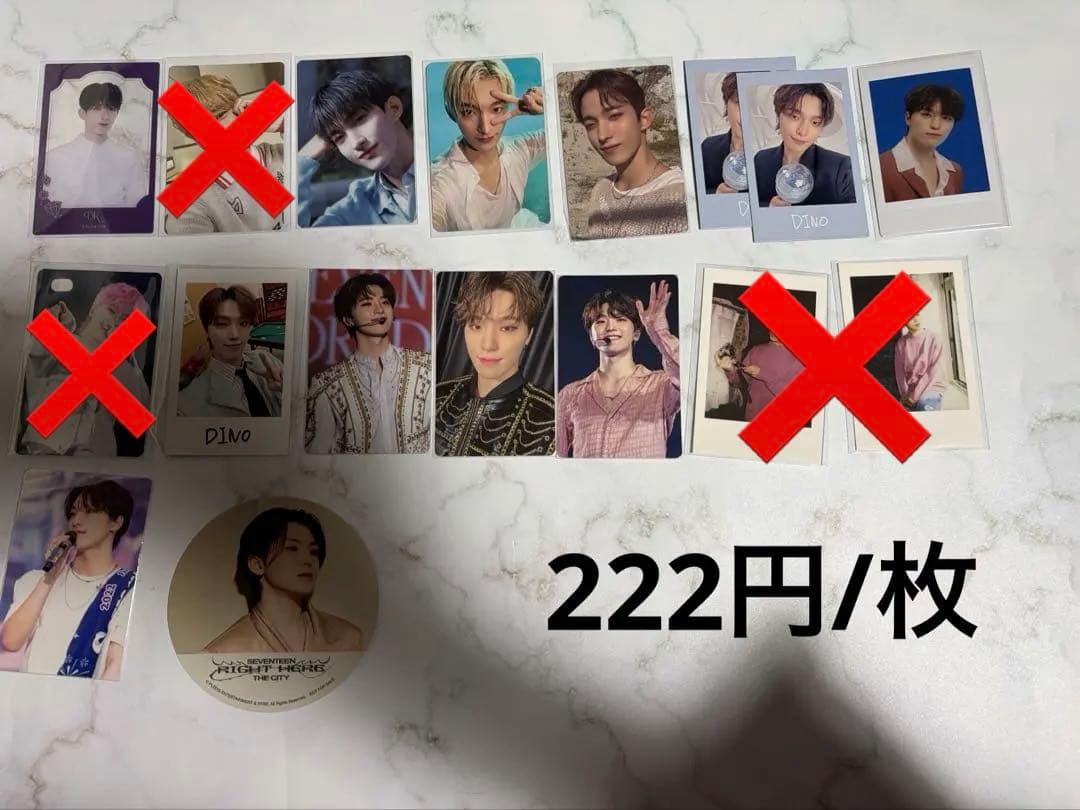 SEVENTEEN トレカ バラ売り まとめ売り - メルカリ