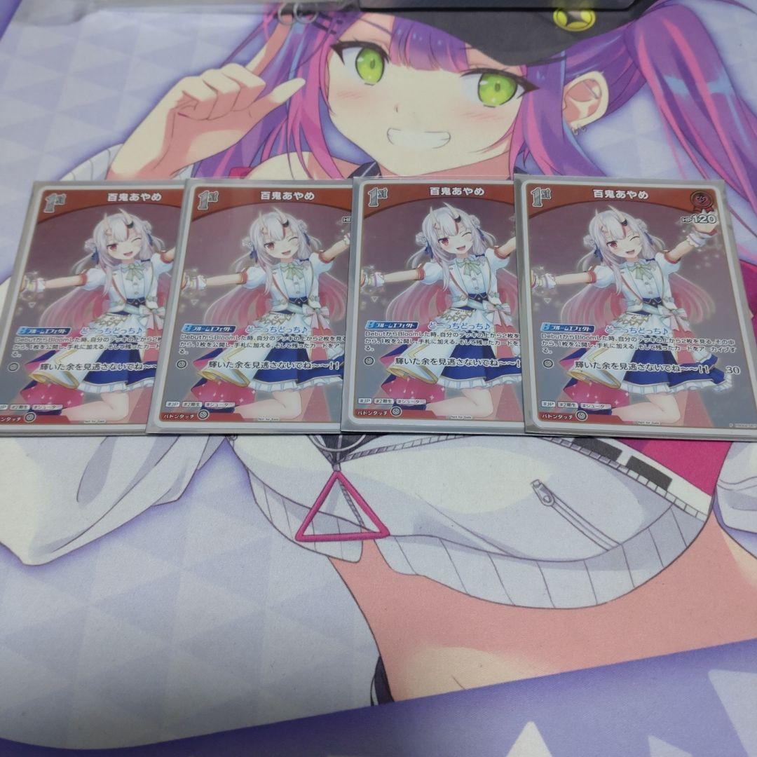 百鬼あやめ ホロカ 1st プロモ P 4枚 - メルカリ