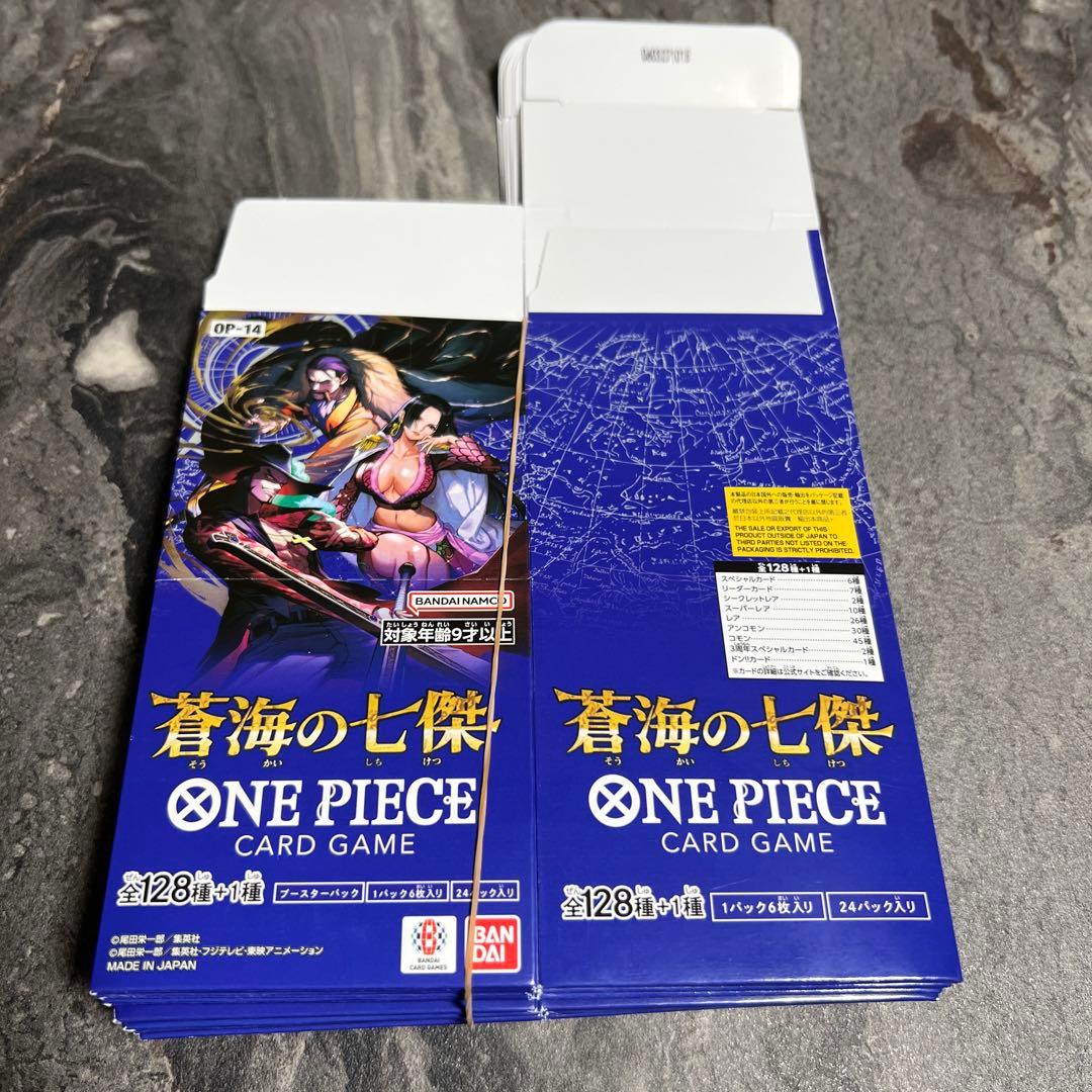ワンピース カードゲーム [空箱] OP-14 蒼海の七傑 10箱 - メルカリ