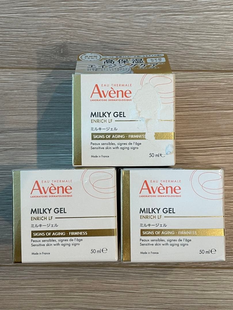アベンヌ ミルキージェルエンリッチLF 50ml 3個セット