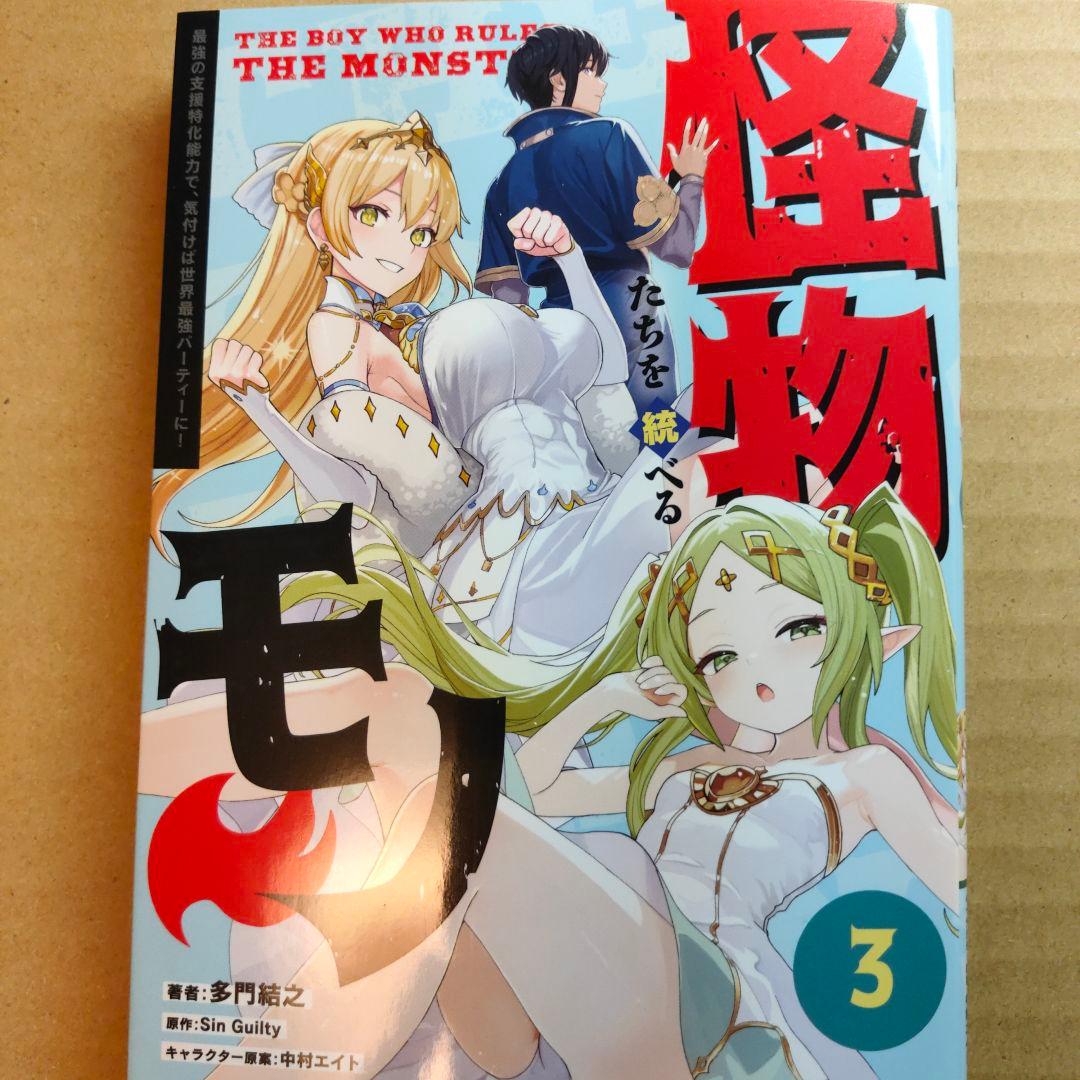 ていえす様 リクエスト 4点 まとめ商品 - メルカリ