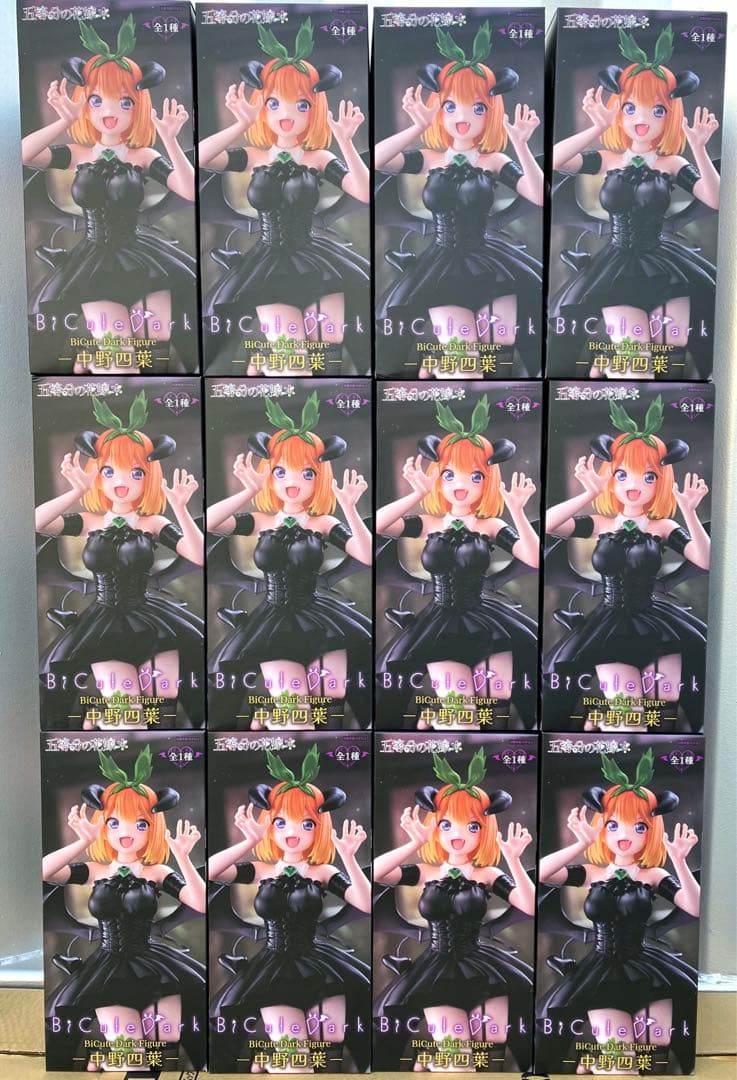 五等分の花嫁 BiCute Dark Figure 中野四葉 12体セット