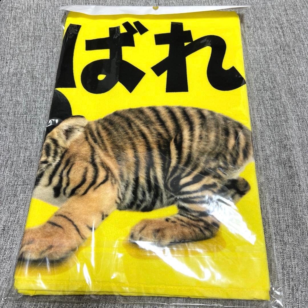 阪神タイガース ちび虎番長 フェイスタオル がんばれ！ - メルカリ