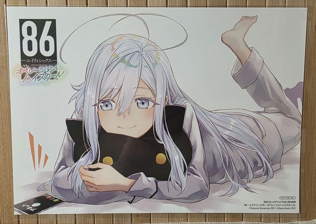 コミックアライブ 購入特典 ペーパーペンシルボード ⑦ - メルカリ