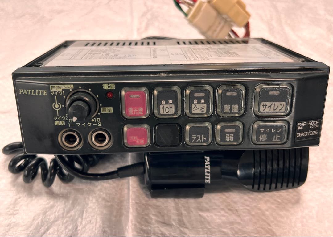 パトライトサイレンアンプ SAP-500FBVK SAPW-004付き - メルカリ