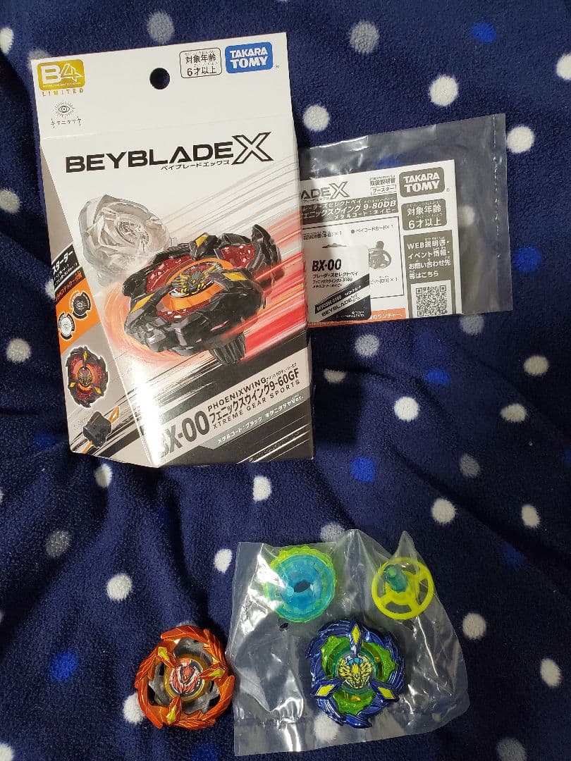 d*7様 ベイブレードX　フェニックスウイング　フェザー ベイブレードX BEYBLADE X ブレード単品/フェニックス ウイング