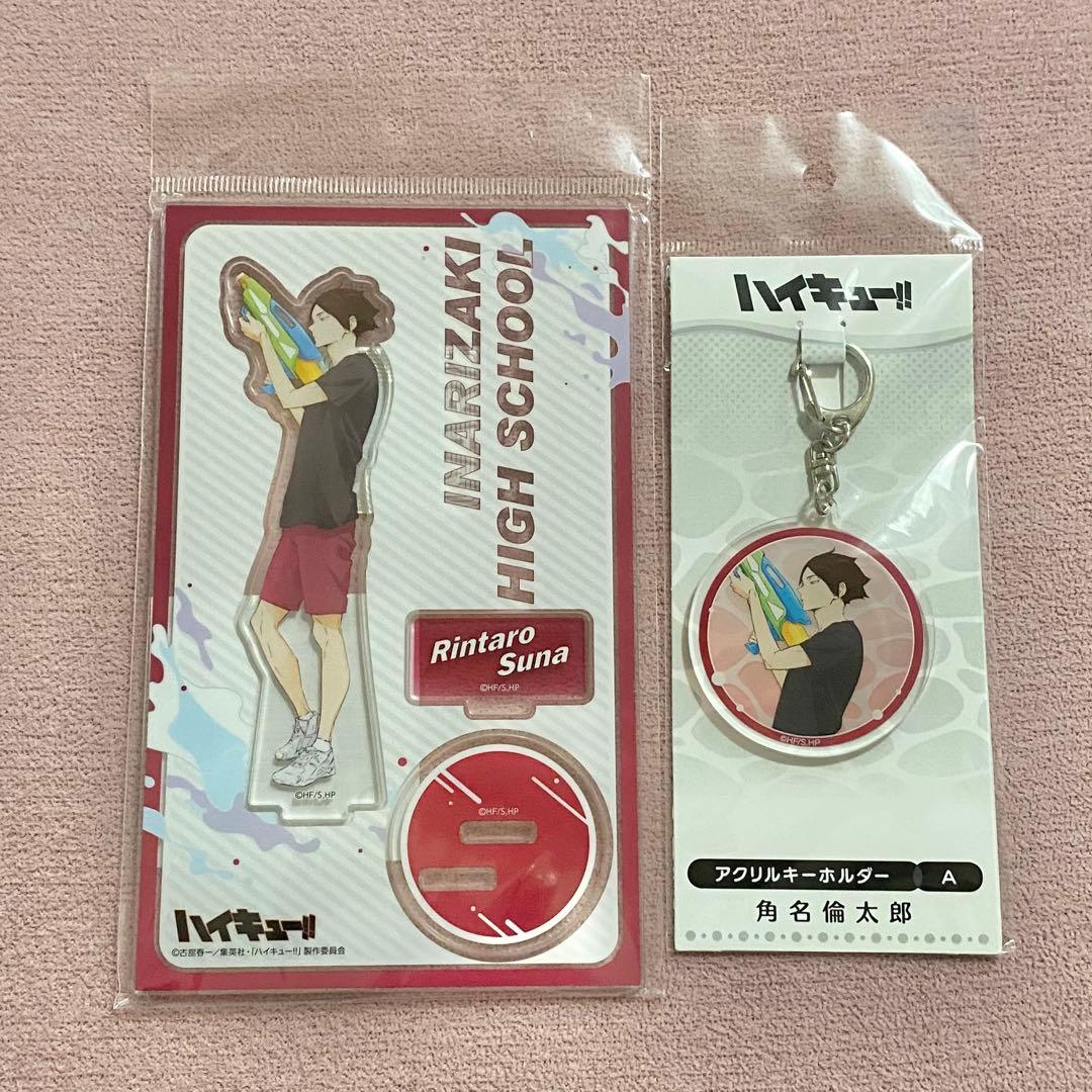 新品未開封】ハイキュー 稲荷崎高校 角名倫太郎 水遊び 2点おまとめ